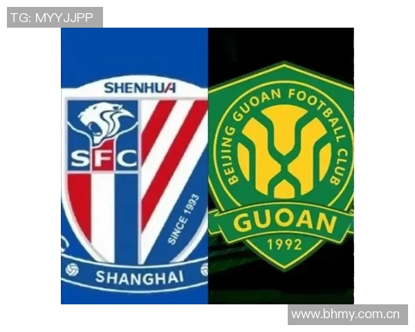 上海申花与北京国安的对决分析及战术解析