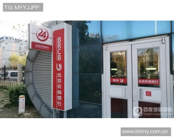 北京农商银行迎战江苏队全力争胜展现实力与团队合作精神 北京农商银行迎战江苏队全力争胜展现实力与团队合作精神