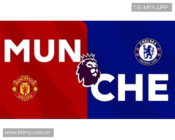 曼联与切尔西精彩对决全场比赛下载链接分享与分析