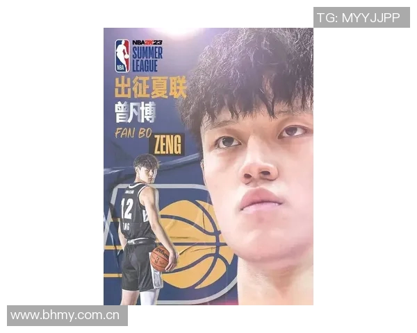 曾凡博的篮球之路:从青涩少年到璀璨明星的成长故事 曾凡博的篮球之路:从青涩少年到璀璨明星的成长故事