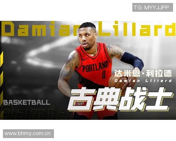达米安利拉德的传奇篮球生涯与未来展望解析 达米安利拉德的传奇篮球生涯与未来展望解析