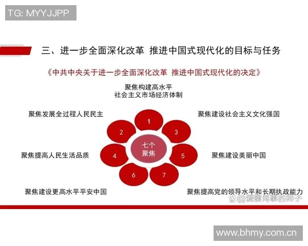 广州乒乓球队技术解析：从基础训练到竞技策略的全面探讨MBA