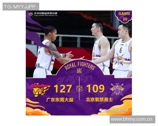 辽宁队遭遇广东队逆袭以87比106落败全场精彩瞬间回顾
