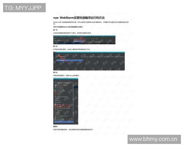 WE战队防守策略分析与成败得失深度剖析 WE战队防守策略分析与成败得失深度剖析