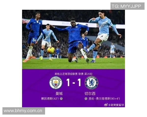 切尔西对曼城直播时间及观看方式全攻略，精彩赛事不容错过