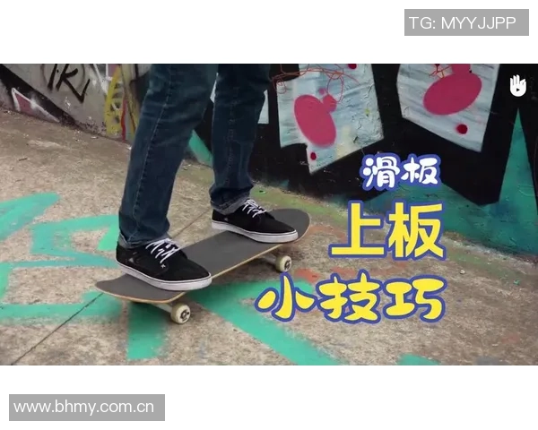 从零基础到滑板高手的全面指南与技巧分享 从零基础到滑板高手的全面指南与技巧分享