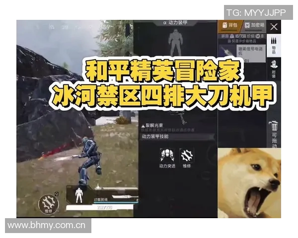 和平精英评论:WE在区域防守中的优势与不足分析MBA 和平精英评论:WE在区域防守中的优势与不足分析MBA