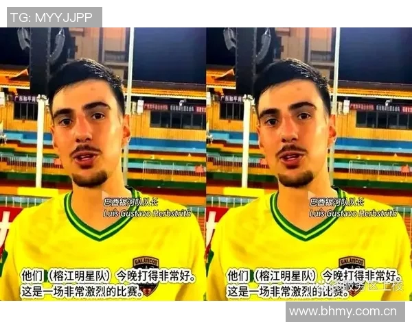 巴西队在友谊赛中以15比0大胜中国队创下历史新高 巴西队在友谊赛中以15比0大胜中国队创下历史新高