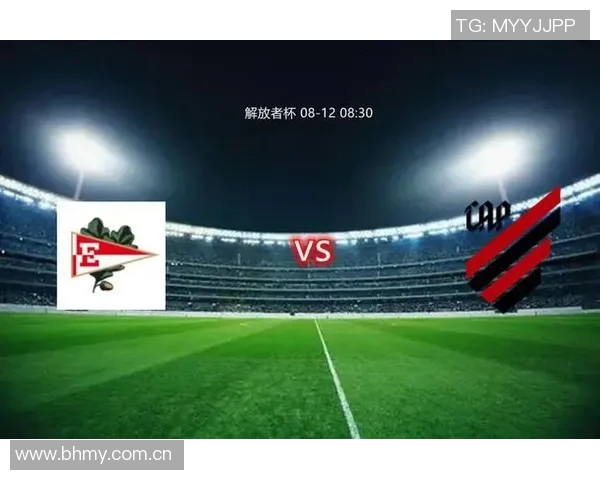 布拉迪斯与灵比的精彩对决揭示了足球战术与团队合作的重要性