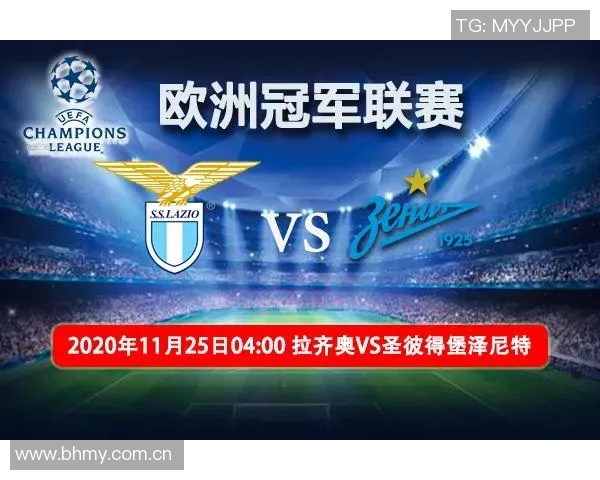 拉齐奥对阵泽尼特精彩直播全程回顾与赛后分析