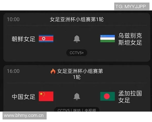 精彩对决直播中国对乌兹别克全场比赛精彩瞬间回顾与分析 精彩对决直播中国对乌兹别克全场比赛精彩瞬间回顾与分析