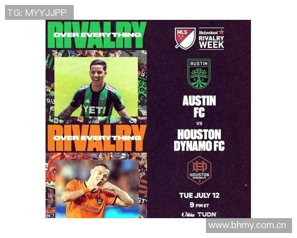 美职联焦点战休斯顿迪士尼队迎战洛杉矶球队全力争胜