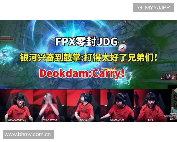 赛后分析：JDG与FPX对决中的心理素质较量与启示
