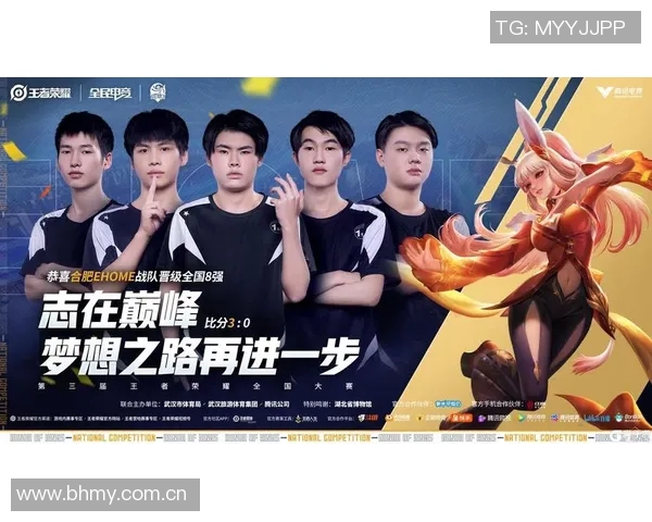 王者荣耀比赛经验排名分析V5战队创下历史新高引发关注